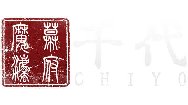 Chiyo Logo