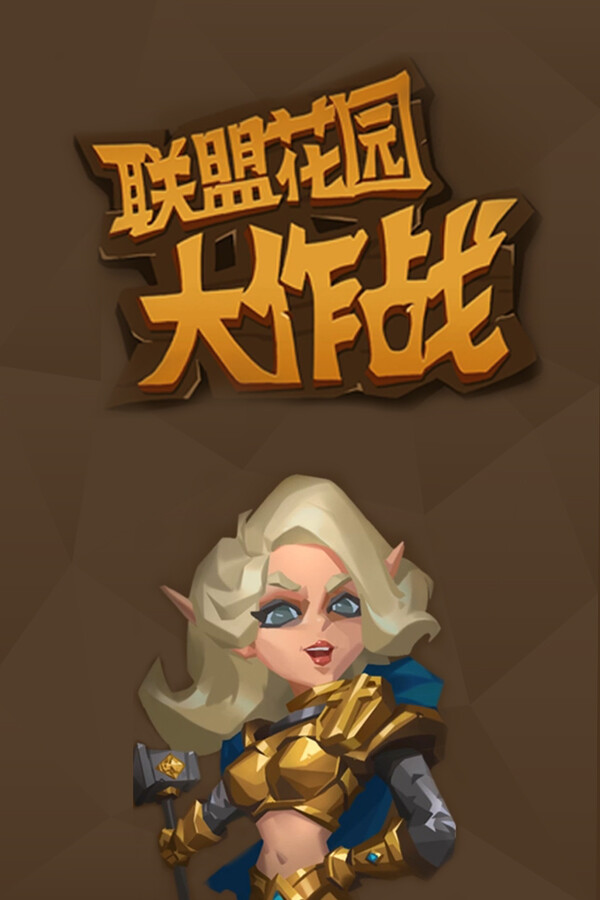 GardenWars for steam