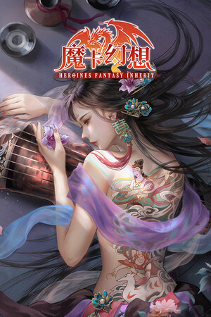 魔卡幻想 - 电子原画集