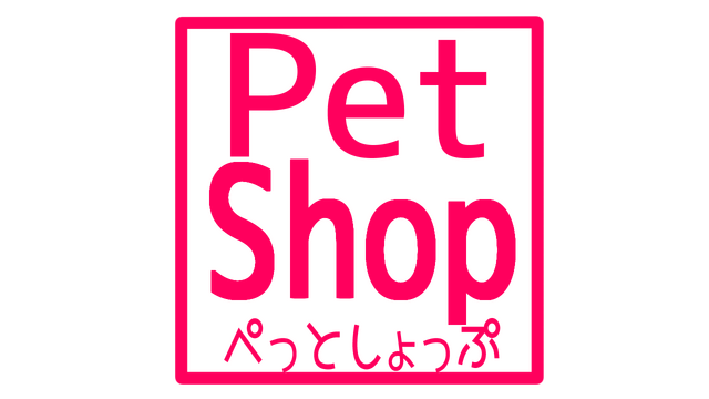 PetShop Logo