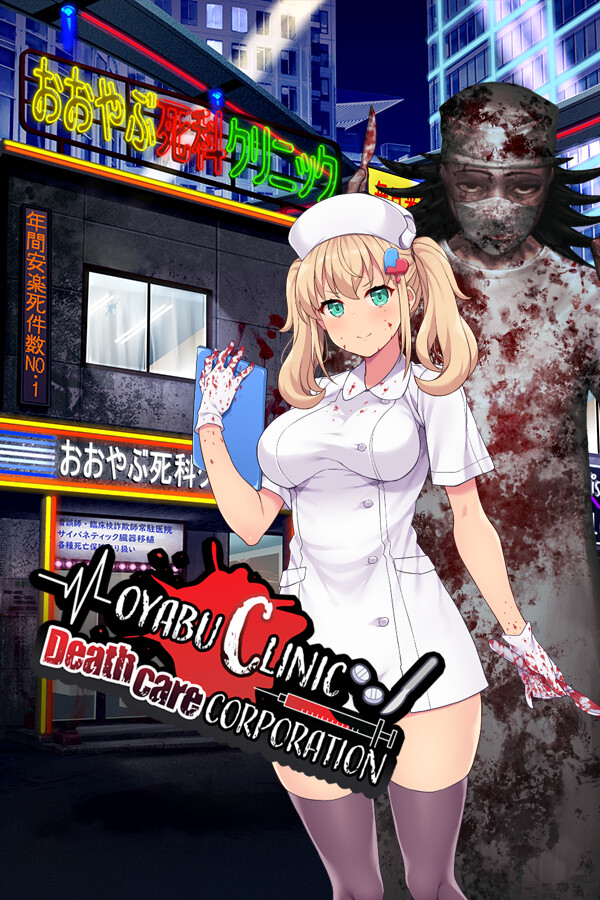 Steam portrait for Oyabu Clinic Deathcare Corporation.