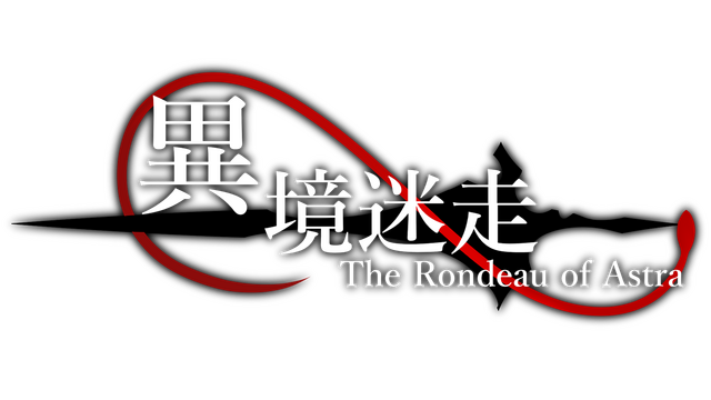 XenoWorld ~The Rondeau of Astra~ Logo