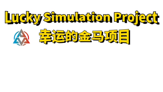 Lucky simulation project Logo