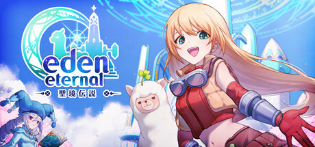 Eden Eternal-聖境伝説 PC Specs
