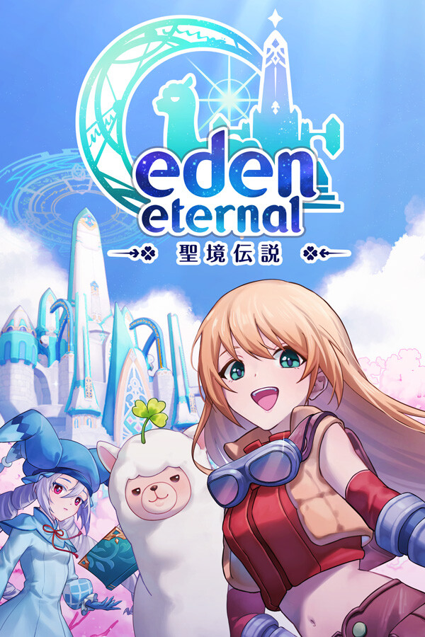 Eden Eternal-聖境伝説 for steam