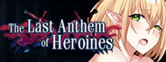 The Heroines' Last Anthem System Requirements