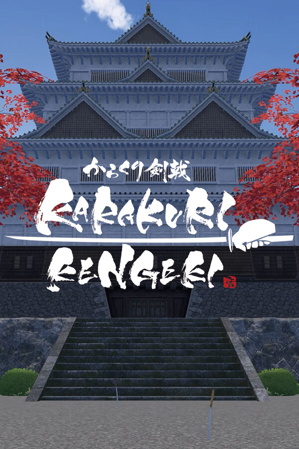 KARAKURI KENGEKI for steam