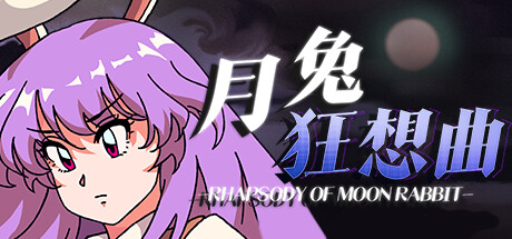 RHAPSODY OF MOON RABBIT PC Specs