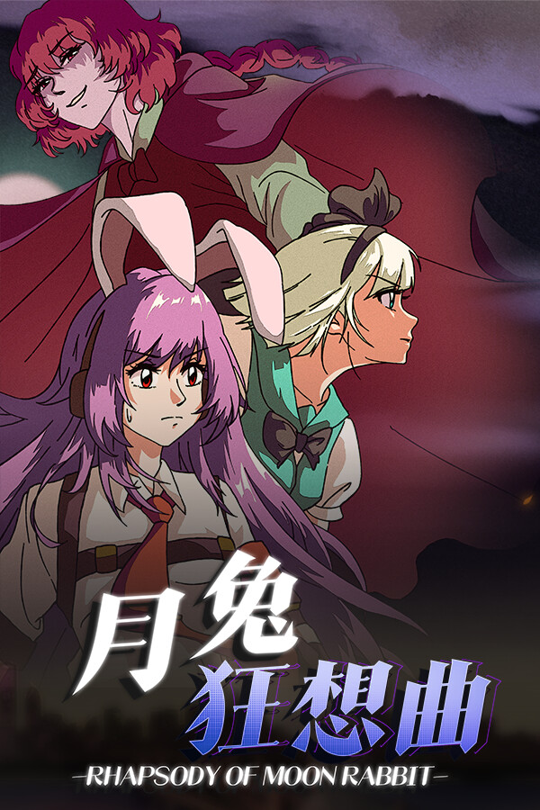 TOUHOU RHAPSODY OF MOON RABBIT for steam TOUHOU RHAPSODY OF MOON RABBIT for steam