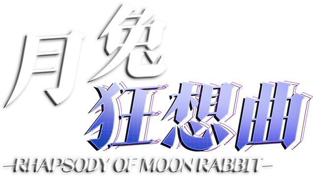 TOUHOU RHAPSODY OF MOON RABBIT Logo