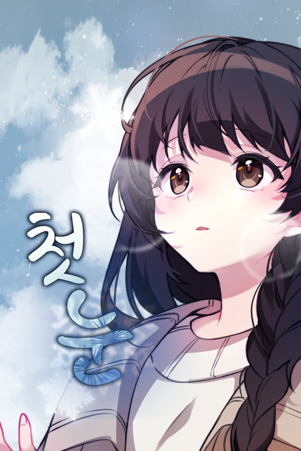 Steam portrait for First Snow.