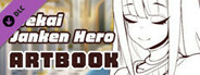 Isekai Janken Hero-Digital ArtBook