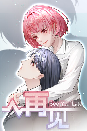 See You Later poster image on Steam Backlog
