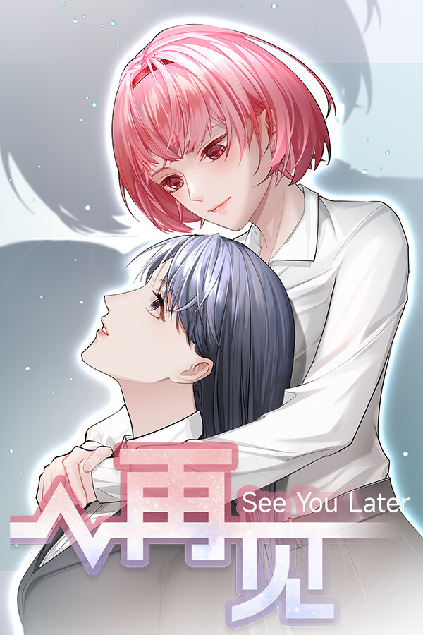 Steam portrait for See You Later.