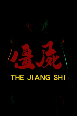 僵尸（THE JIANG SHI）
