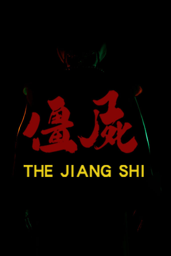 僵尸（THE JIANG SHI） for steam
