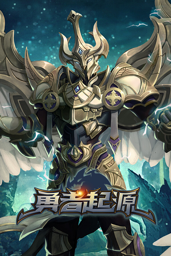 勇者起源 for steam