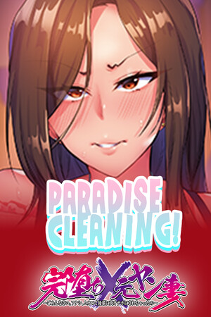 PARADISE CLEANING - Conquering Married Women through Sex -