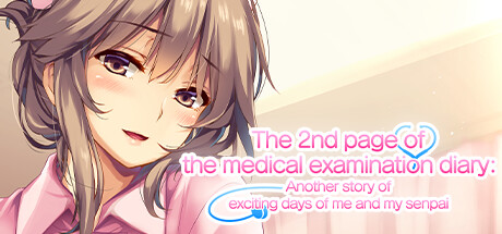 The 2nd page of the medical examination diary: Another story of exciting days of me and my senpai cover art