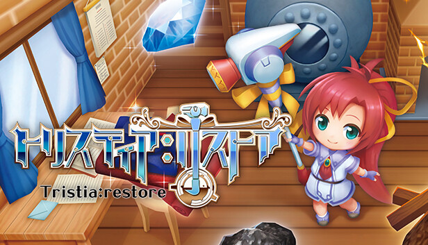 Tristia:restore