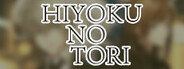 HIYOKU NO TORI
