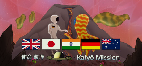 The Kaiyo Mission cover art