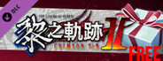 The Legend of Heroes: Kuro no Kiseki Ⅱ -CRIMSON SiN- Poster Contest Winning Entries