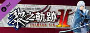 The Legend of Heroes: Kuro no Kiseki Ⅱ -CRIMSON SiN- Legendary Weapon Set