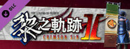 The Legend of Heroes: Kuro no Kiseki Ⅱ -CRIMSON SiN- Unique Banner Set