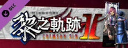 The Legend of Heroes: Kuro no Kiseki Ⅱ -CRIMSON SiN- Ouch! Banner Set