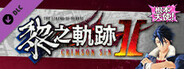 The Legend of Heroes: Kuro no Kiseki Ⅱ -CRIMSON SiN- SiN Self-Assertive Panel Set