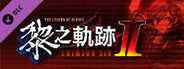 The Legend of Heroes: Kuro no Kiseki Ⅱ -CRIMSON SiN- HOLOW CORE VOICE: Knight Celis Ortesia