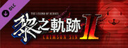 The Legend of Heroes: Kuro no Kiseki Ⅱ -CRIMSON SiN- HOLOW CORE VOICE: Mishy SiN