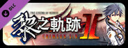 The Legend of Heroes: Kuro no Kiseki Ⅱ -CRIMSON SiN- Sen no Kiseki III BGM Set