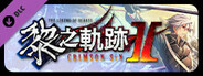 The Legend of Heroes: Kuro no Kiseki Ⅱ -CRIMSON SiN- Sen no Kiseki IV BGM Set