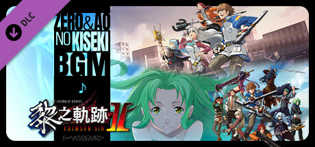 The Legend of Heroes: Kuro no Kiseki Ⅱ -CRIMSON SiN- Zero no Kiseki & Ao no Kiseki BGM Set cover art