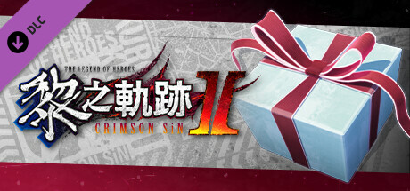 The Legend of Heroes: Kuro no Kiseki Ⅱ -CRIMSON SiN- Advanced Recovery Medicine Set (1) cover art