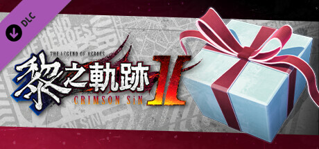 The Legend of Heroes: Kuro no Kiseki Ⅱ -CRIMSON SiN- Advanced Recovery Medicine Set (2) cover art