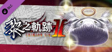 The Legend of Heroes: Kuro no Kiseki Ⅱ -CRIMSON SiN- Shining Pom Fruit Set (1) cover art