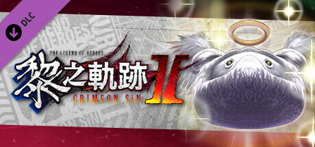 The Legend of Heroes: Kuro no Kiseki Ⅱ -CRIMSON SiN- Shining Pom Fruit Value Pack (2) cover art