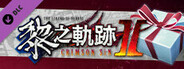 The Legend of Heroes: Kuro no Kiseki Ⅱ -CRIMSON SiN- Kuro Miracle Elixir Set (1)