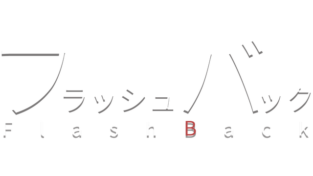 Flashback Logo