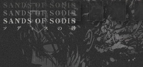 SANDS OF SODIS cover art
