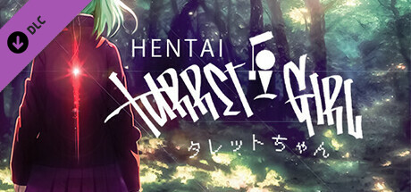Hentai Turret Girl cover art