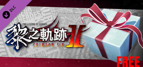 The Legend of Heroes: Kuro no Kiseki Ⅱ -CRIMSON SiN- Free Sample Set Vol.2 cover art