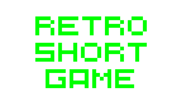 Retro Short Game Logo