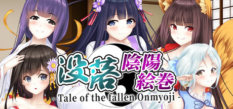 没落陰陽絵巻 - Tale of the fallen Onmyoji - cover art