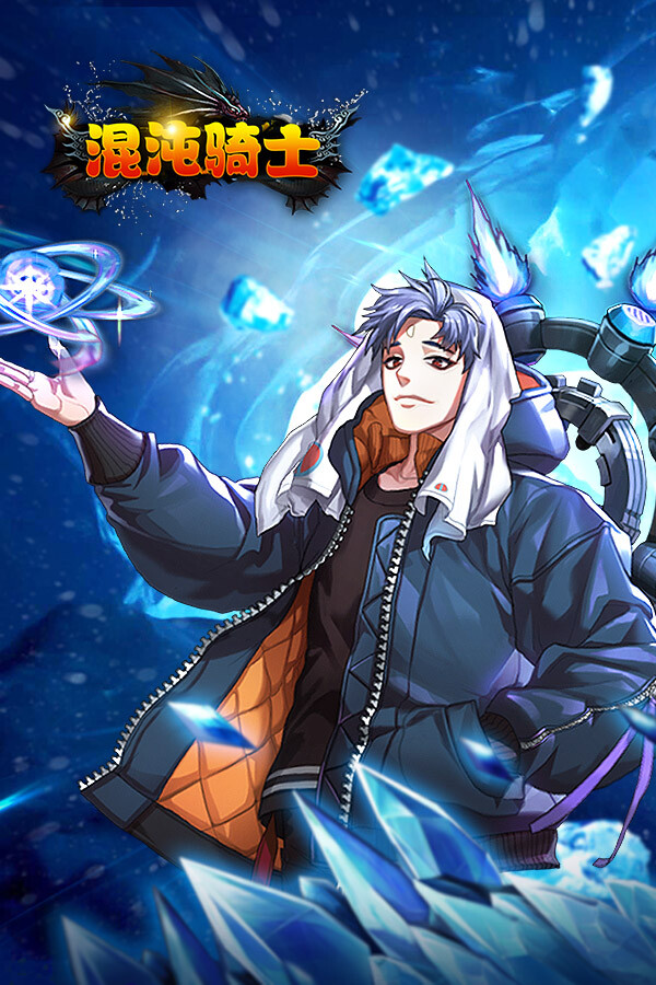 混沌骑士 for steam