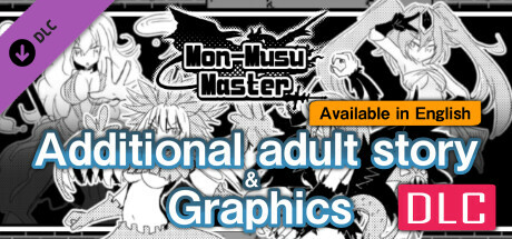 [Available in English] Mon-Musu Master - Additional adult story & Graphics DLC cover art