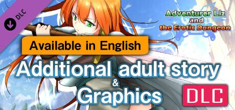 [Available in English] Adventurer Liz and the Erotic Dungeon - Additional adult story & Graphics DLC cover art
